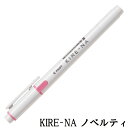 名入れ蛍光ペン PILOT 蛍光マーカー KIRE-NA キレーナ 300本組 ツインタイプ ノベルティ 説明会 企業PR 販促 イベント配布 ストレスフリー ...