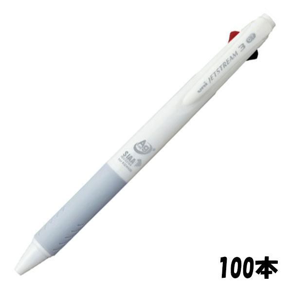 ジェットストリーム SXE3-400A-07 三菱鉛筆 ジェットストリーム3色ボールペン 抗菌仕様 0.7（白軸）100本組 企業PR・イベント配布 名入れボールペン 美しいフォルムを持つノック式油性ボールペン
