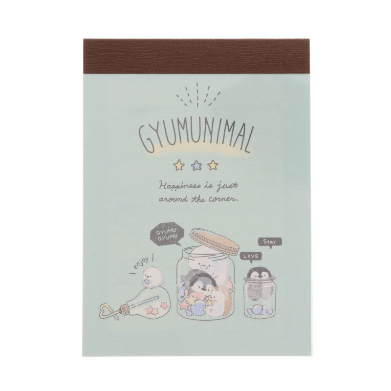 クラックス Simple Animal ミニメモ ギュムニマル 2柄 90枚 プレゼント メモ帳 プチギフト お礼 20冊までメール便対応 文具 大人かわいい