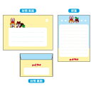 クッピーラムネ レターセット B かわいい おもしろ雑貨 キャラクター グッズ プレゼント