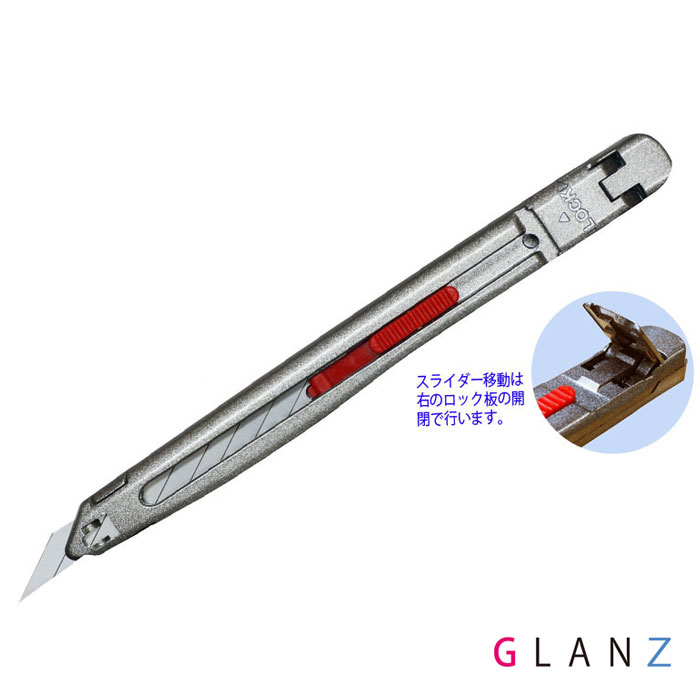 SDI Japan グランツカッター GZ-GB 刃先がまったくブレない、グラつかない 完全刃ブレ0の30度刃