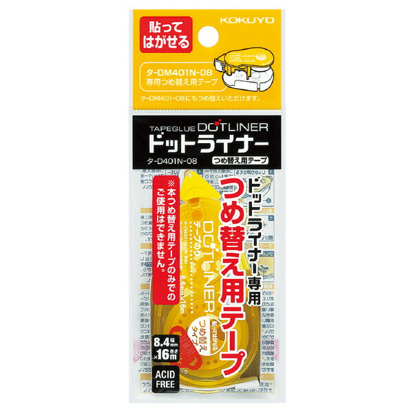 ʸοŷԾŹ㤨֥ ɥåȥ饤ʡ ȥå Ĥؤ 8.4mm16m Ǵ ơפΤ Žä ̳ ̳ȡפβǤʤ495ߤˤʤޤ