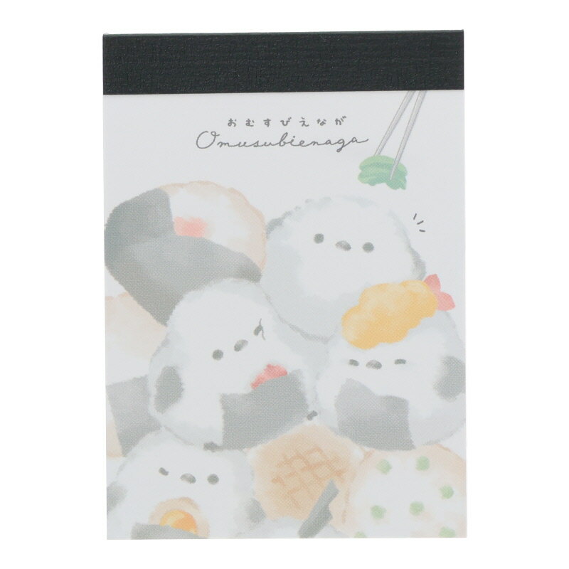 クラックス かわいいとり ミニメモ おむすびえなが 2柄 70枚 プレゼント 運動会 お楽しみ会 参加賞 メモ帳 プチギフト お礼 20冊までメール便対応 文具...