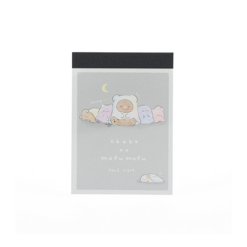 カミオジャパン mofu mofu ミニメモ オバケノモフモフ 2柄 80枚 日本製 女子文具 プレゼント メモ帳 プチギフト お礼 20冊までメール便対応 文...