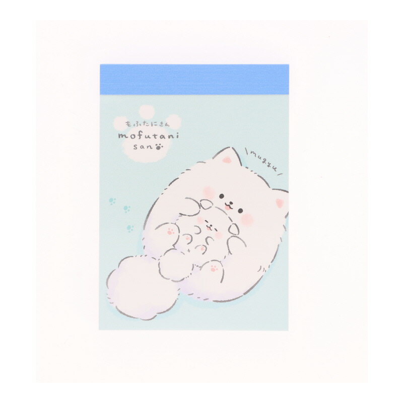 カミオジャパン ミニメモ おとなりさん 2柄 70枚 日本製 女子文具 プレゼント メモ帳 プチギフト お礼 20冊までメール便対応 文具 大人かわいい