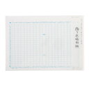 ATABO あたぼうステーショナリー 原稿用紙 飾り原稿用紙 碧翡翠 A4 400字詰め 50枚入 手書き オシャレ 筆記 執筆