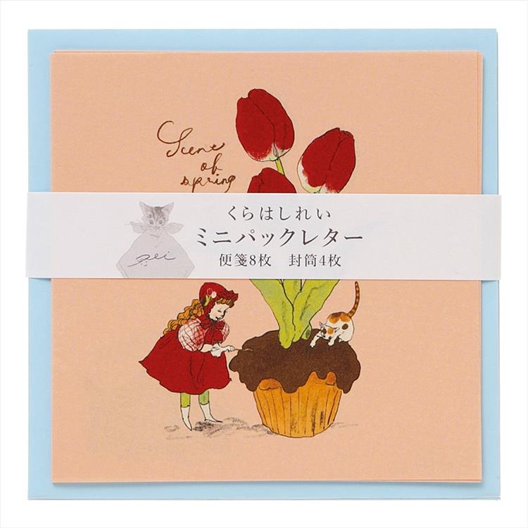 学研ステイフル くらはしれい ミニパックレター 花 イラストレーター 絵本作家 オシャレ プレゼント かわいい SNS映え