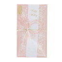 NB 寿金封 ペール ピンク 短冊2種類入 パールシルク印刷 エンボス 祝儀袋 金封 お祝い 入学祝い プレゼント