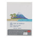ダイカットスタンドメモ POP UP WORLD JAPAN 富士山 日本の名所 立ち上がるメモ おみやげ プレゼント 80枚