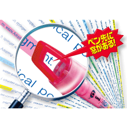 文字を見ながらマークするはみだししらずの蛍光ペン　三菱鉛筆　プロパス・ウィンドウ