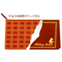 サンスター文具 ディズニー ショコラティエシリーズ ペンケース チョコレート かわいいのサムネイル