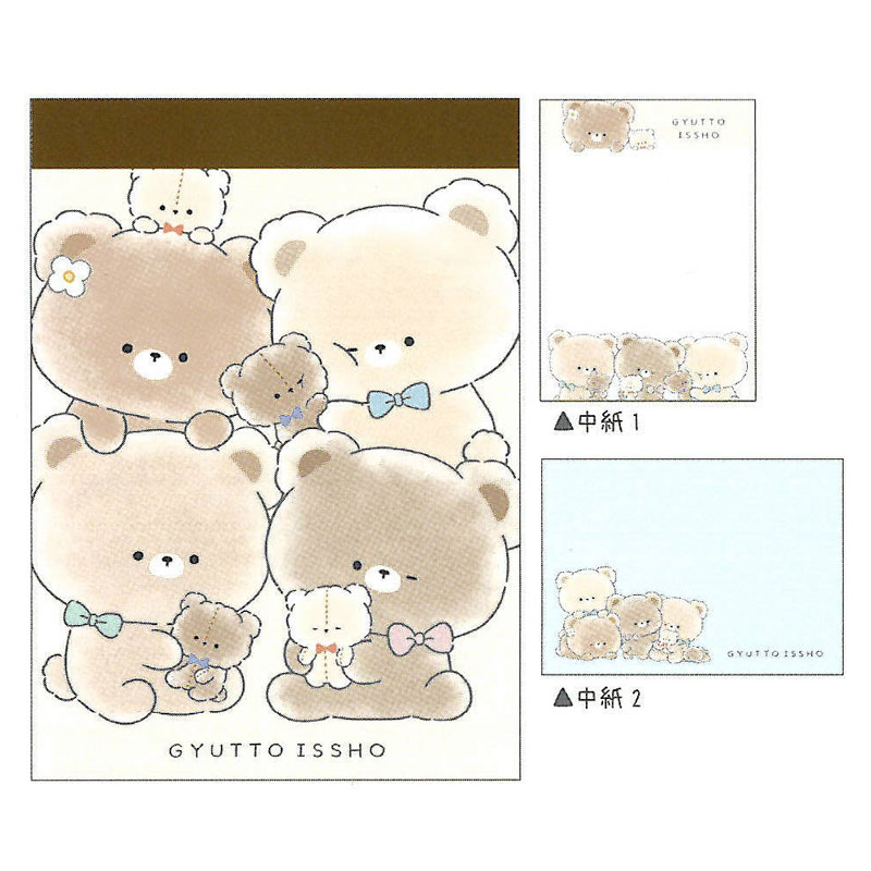 クラックス ミニメモ ぎゅっといっしょ 集合 2柄 70枚 日本製 女子文具 プレゼント メモ帳 プチギフト お礼 20冊までメール便対応 文具 大人かわいい