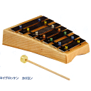 あたたかみのある木から奏でられる音が楽しい♪ 木製の音楽器 コロイグロッケン