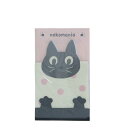 ノアファミリー メッセージメモ nekomania ピンク クロネコ 20枚 限定 かわいい プレゼント