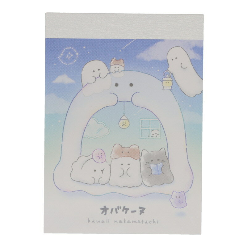 クラックス ミニメモ オバケーヌ オウチーヌ 2柄 80枚 日本製 女子文具 プレゼント メモ帳 プチギフト お礼 20冊までメール便対応 文具 大人かわいい