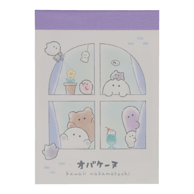 クラックス ミニメモ オバケーヌ ひょっこり 2柄 80枚 日本製 女子文具 プレゼント メモ帳 プチギフト お礼 20冊までメール便対応 文具 大人かわいい
