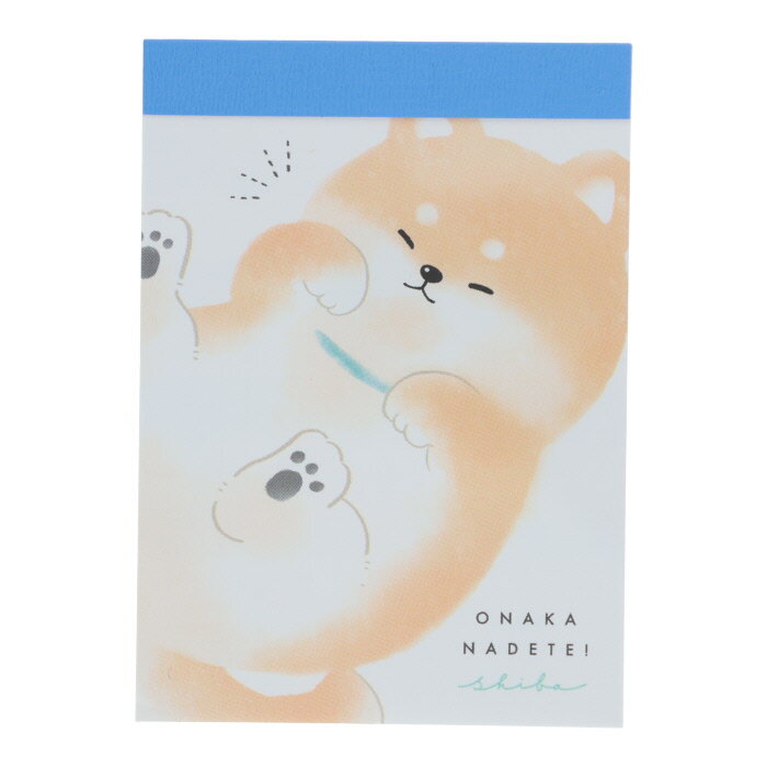 クラックス ミニメモ おなかなでて シバイヌ 2柄 80枚 日本製 女子文具 プレゼント メモ帳 プチギフト お礼 20冊までメール便対応 文具 大人かわいい