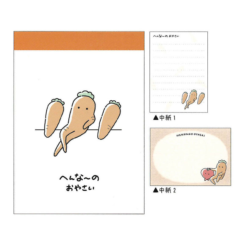 クラックス ミニメモ にんじん 2柄 70枚 日本製 女子文具 プレゼント メモ帳 プチギフト お礼 20冊までメール便対応 文具 大人かわいい