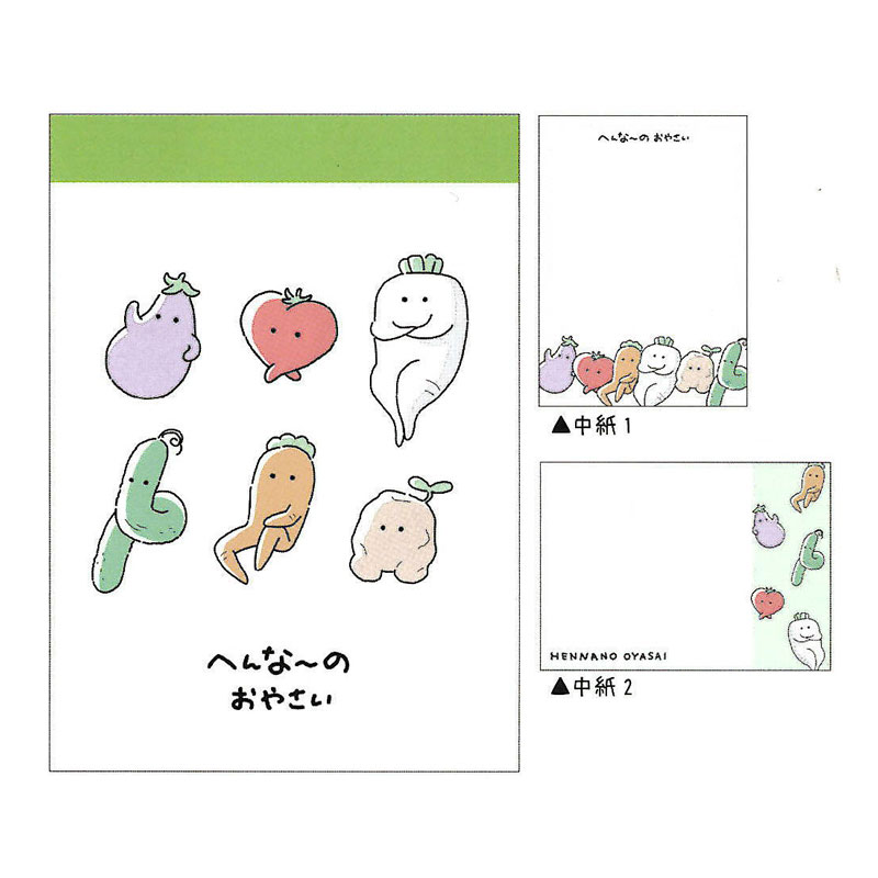 クラックス ミニメモ おやさいたち 2柄 70枚 日本製 女子文具 プレゼント メモ帳 プチギフト お礼 20冊までメール便対応 文具 大人かわいい