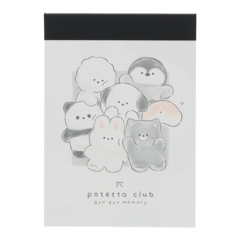 クラックス ミニメモ ぽてっとくらぶ ぎゅうぎゅう 2柄 70枚 日本製 女子文具 プレゼント メモ帳 プチギフト お礼 20冊までメール便対応 文具 大人かわ...