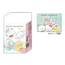 クラックス まとまるくん消しゴム サンリオキャラクターズ まるもっち ヒノデワシ プレゼント ギフト