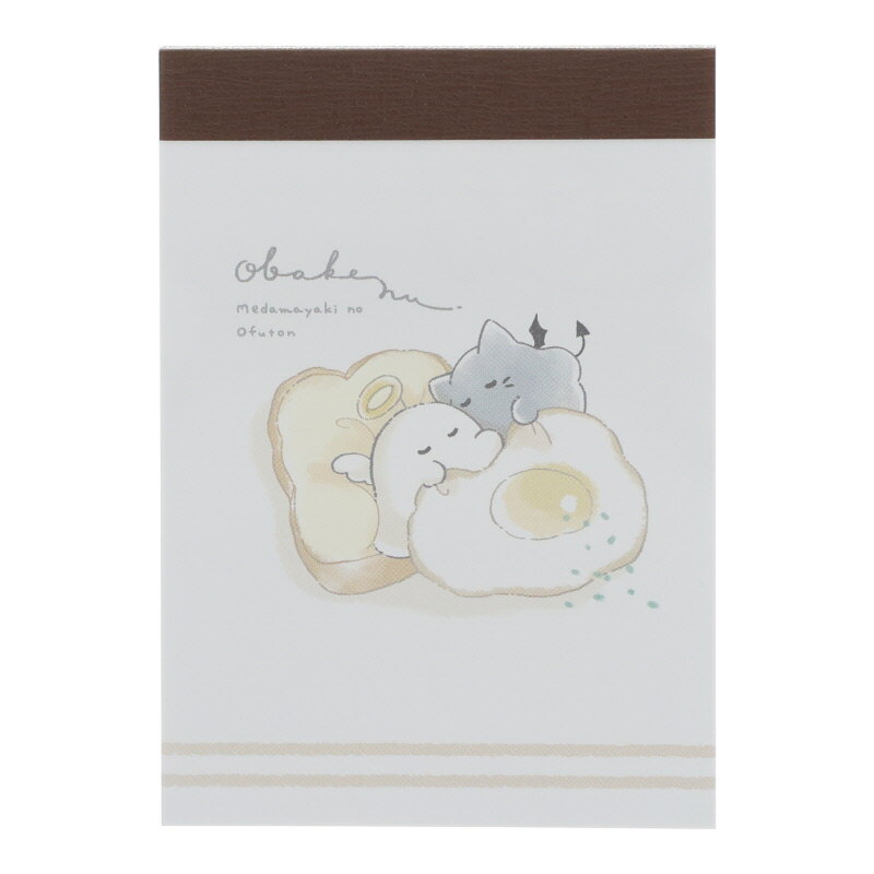 クラックス オバケーヌ ミニメモ 目玉焼きのお布団 2柄 70枚 日本製 女子文具 プレゼント メモ帳 プチギフト お礼 20冊までメール便対応 文具 大人かわ...