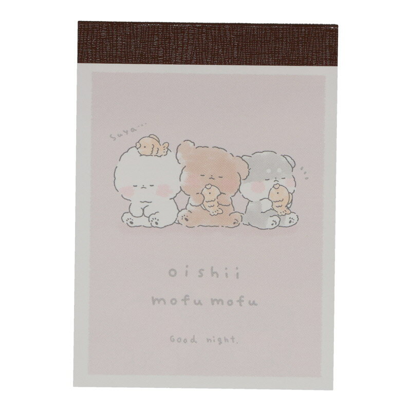 カミオジャパン ミニメモ オイシイモフモフ 2柄 80枚 日本製 女子文具 プレゼント メモ帳 プチギフト お礼 20冊までメール便対応 文具 大人かわいい