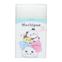 カミオジャパン もちもちぱんだ まとまるくん消しゴム ちびぱんだらけ プレゼント ギフト 日本製