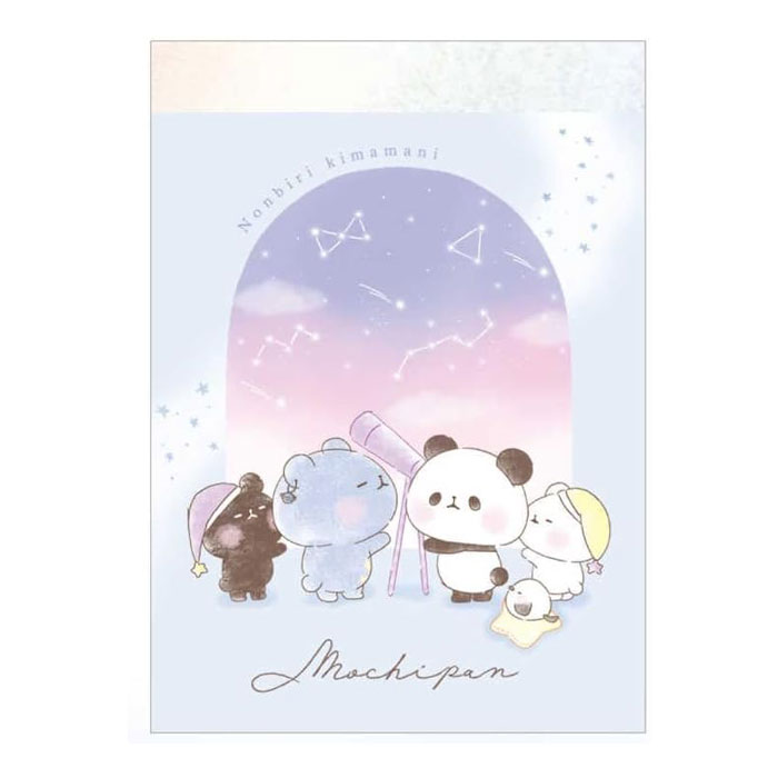 カミオジャパン ミニメモ もちもちぱんだ 夢見る星空 2柄 70枚 日本製 女子文具 プレゼント