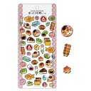カミオジャパン ぽってり小町しーる WAGASHI 和菓子 カプセルシール コレクション デコレーション オシャレ プレゼント 和柄
