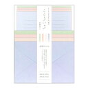 エヌビー レター こころいろ 夜明け 和紙 4柄 レターセット プレゼント 雑貨 日本製