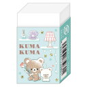 クーリア まとまるくん消しゴム くまくま プレゼント ギフト 日本製