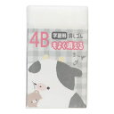 クーリア 4Bもよく消える消しゴム ちーず SEED レーダー プレゼント ギフト 日本製