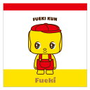 フエキくん スクエアメモ 4柄 100枚 かわいい 雑貨 プレゼント