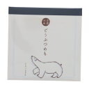 古川紙工 どうぶつめも しろくまさん 2柄 60枚 美濃和紙 かわいい プレゼント