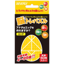 パズルを並び替えてひらめきと考える力を鍛える　ビバリー　脳トレパズル・エッグ