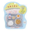 給食ふせん 金曜日 カレーライス サンスター文具 献立 レトロ グッズ イチオシ プレゼント 雑貨