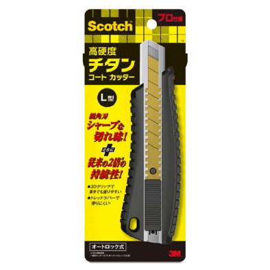 〜 チタンコーティングでシャープな切れ味が持続する 〜 スコッチ チタンコートカッターPRO L型ネジロック式