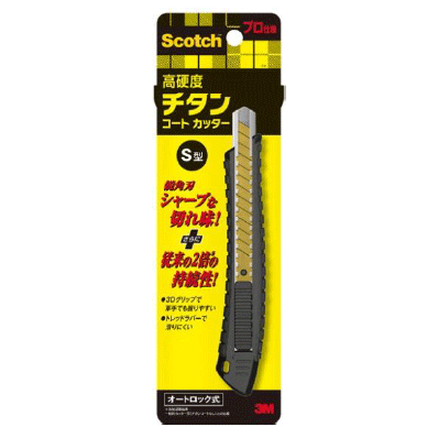 〜 チタンコーティングでシャープな切れ味が持続する 〜 スコッチ チタンコートカッターPRO S型オートロック式