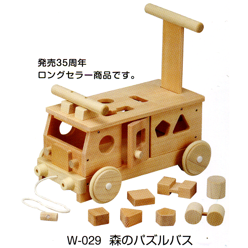 【ギフトに最適】1歳頃からは身体を動かすことが一番の喜びの表現 安心の日本製 MOCCO 押して乗ってパズルで遊ぶ森のパズルバス