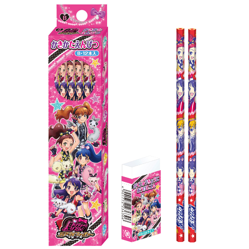 ☆新入学アイテム☆ 【名入れ無料】 キャラクターの書き心地 プリティーリズム鉛筆 3点ギフトセット