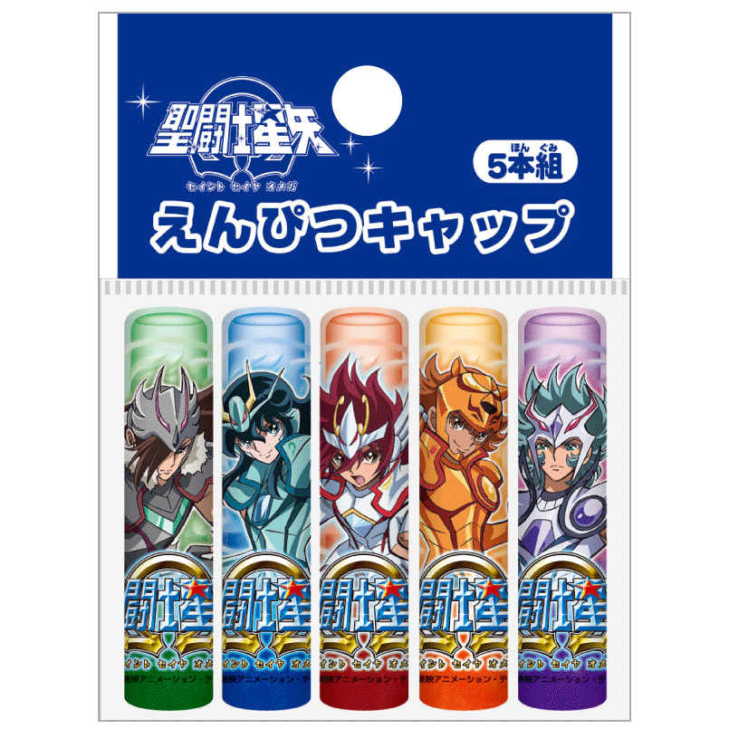 楽天市場】聖闘士星矢 グッズ(文房具・事務用品|日用品雑貨 楽天市場】聖闘士星矢 グッズ(文房具・事務用品|日用品雑貨