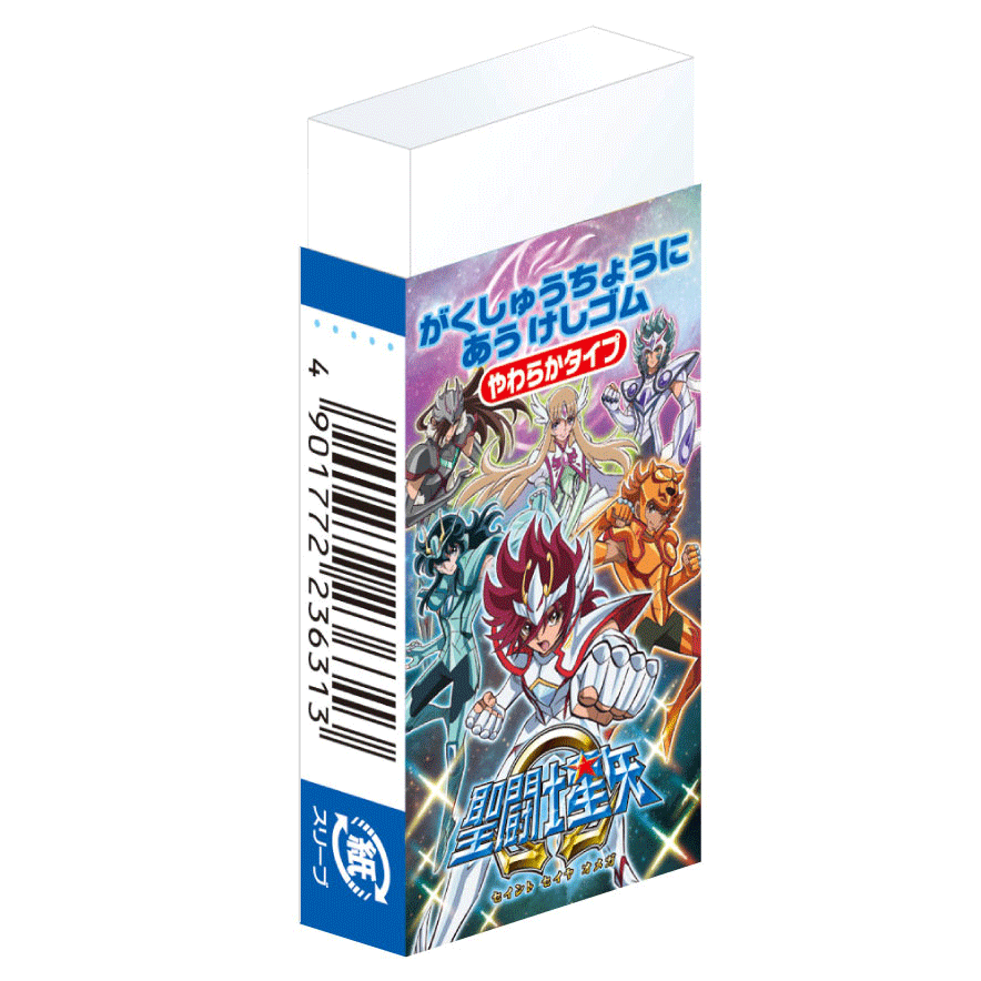 楽天市場】聖闘士星矢 グッズ(文房具・事務用品|日用品雑貨 楽天市場】聖闘士星矢 グッズ(文房具・事務用品|日用品雑貨