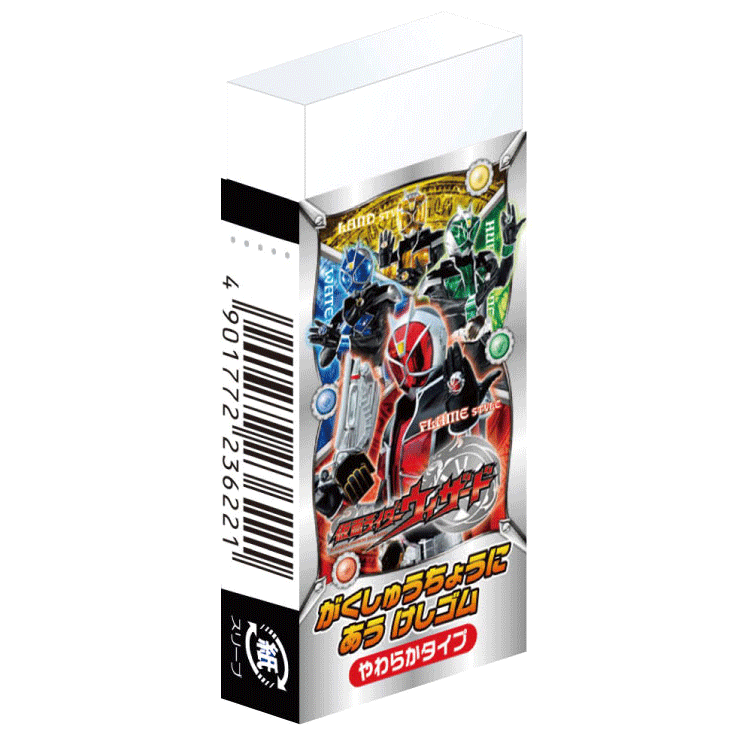 楽天市場】仮面ライダー ソフビ(日用品雑貨・文房具・手芸)の通販 楽天市場】仮面ライダー ソフビ(日用品雑貨・文房具・手芸)の通販