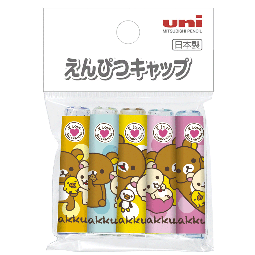 ☆新入学アイテム☆ 【キャラクターステーショナリー】　リラックマ　鉛筆キャップ