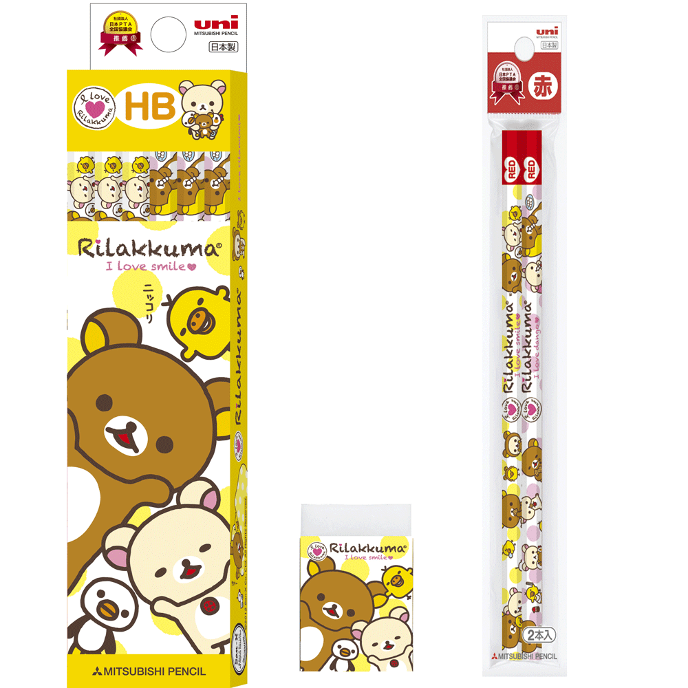 ☆新入学アイテム☆ 【名入れ無料】 キャラクターの書き心地 リラックマ鉛筆3点ギフトセット