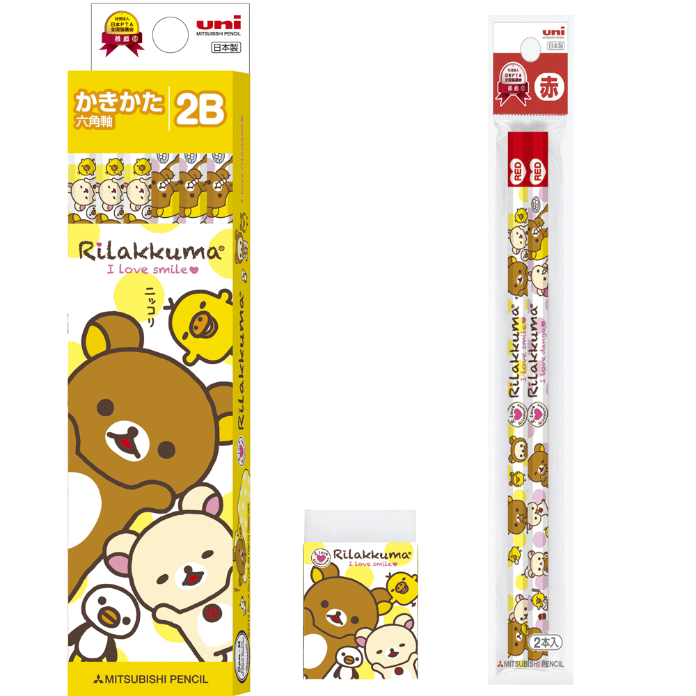 ☆新入学アイテム☆ 【名入れ無料】 キャラクターの書き心地 リラックマ鉛筆3点ギフトセット