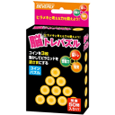 パズルを並び替えてひらめきと考える力を鍛える　ビバリー　脳トレパズル・パズルを並び替えてひらめきと考える力を鍛える　ビバリー　脳トレパズル・コイン