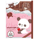 ☆新入学アイテム☆ 【キャラクターステーショナリー】 チョコパ 自由帳