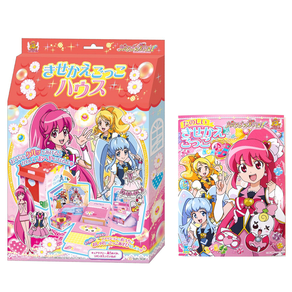楽天市場】プリキュア 文房具セットハッピーの通販 楽天市場】プリキュア 文房具セットハッピーの通販